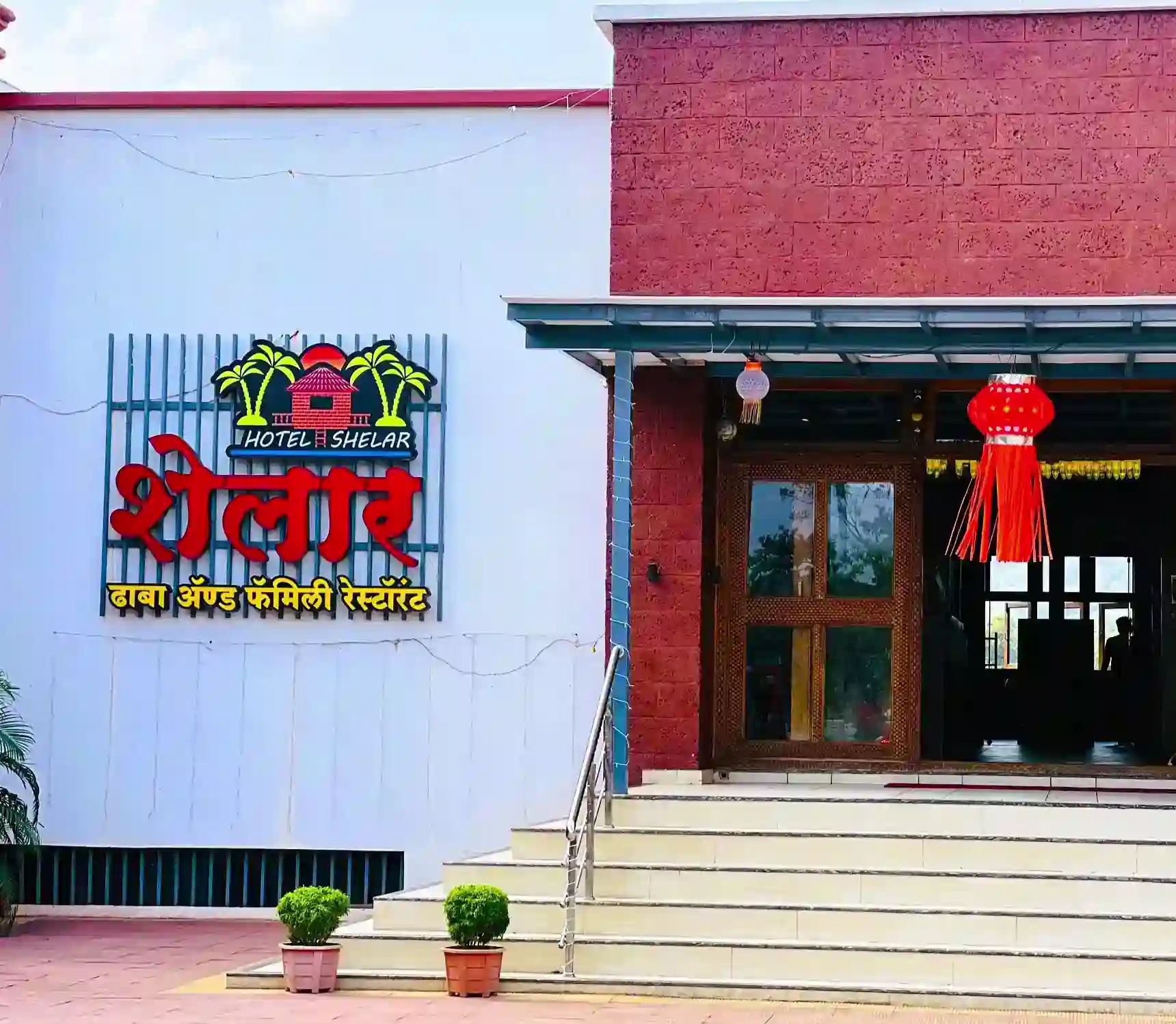 Hotel Shelar Dhaba